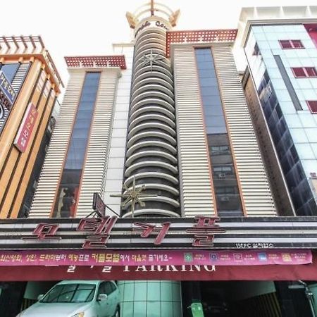 سيول Couple Motel المظهر الخارجي الصورة