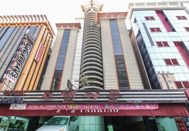 سيول Couple Motel المظهر الخارجي الصورة